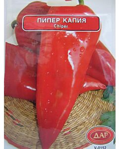 Сорт пипер Куртовска капия. Аграра ООД. Сортови семена Варна