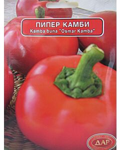 Сорт пипер Осмарски камби. Аграра ООД. Сортови семена Варна
