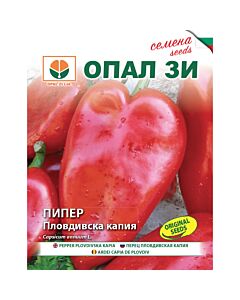 Семена Пипер Пловдивска капия 