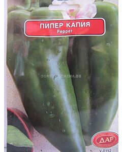СЕМЕНА ПИПЕР СОФИЙСКА КАПИЯ (1г) - 10 броя