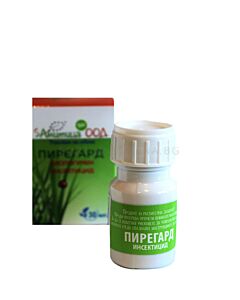 Пирегард