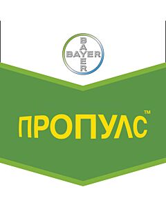 Пропулс 250 СЕ