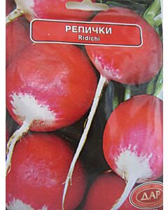 Сорт репички ЧБО. Аграра ООД. Сортови семена Варна