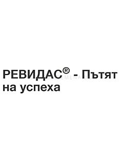 Ревидас НОВ - 5 л