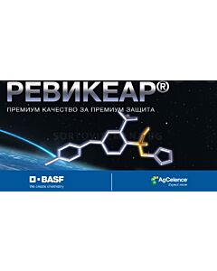 Ревикеар 5 л