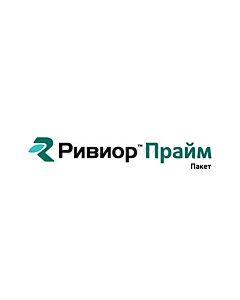 Ривиор Прайм Пакет - 10л + 5л