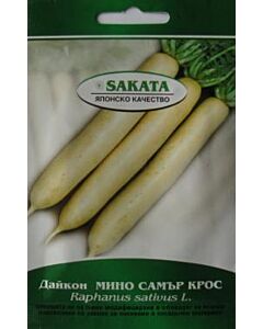 Сорт ряпа Мино Самър Крос. Аграра ООД. Сортови семена Варна