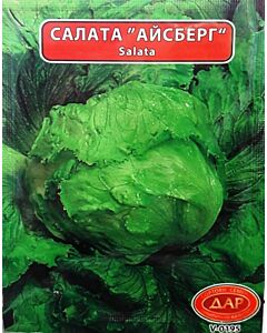Салата Айсберг. Аграра ООД. Сортови семена Дар.