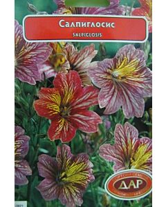 Семена Салпиглосис