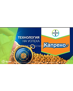 Капрено СК (с включен Меро 80 ЕК) - 12х1 л. (Меро20х 5л.)