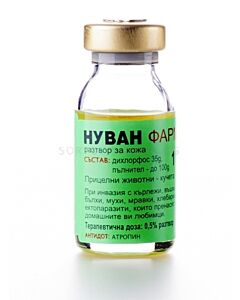 Нуван