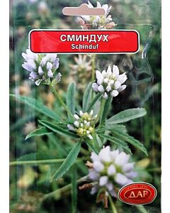 Семена Сминдух 