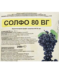 Солфо 80 ВГ