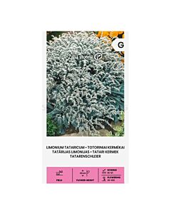 СК СЕМЕНА СТАТИЦА GERMAN - 0,2 г