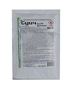 Суич 62.5 ВГ