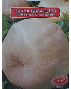 Сорт Бяла тиква. Аграра ООД. Сортови семена Варна.