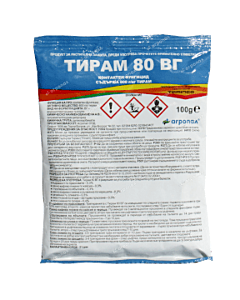 Тирам 80 ВГ - ЗАБРАНЕН ПРЗ