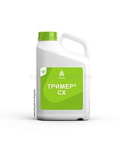 Тример СХ 0,100 гр