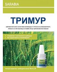 Тримур 0,100 гр
