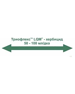 Триофлекс ОД - 5 л