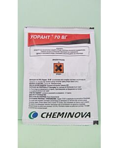 Уорант 70 ВГ. Аграра ООД