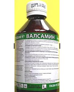 Валсамин - ЗАБРАНЕН ПРЗ