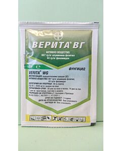 Верита ВГ. Аграра ООд