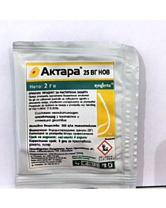 Актара 25 ВГ Нов -ЗАБРАНЕН ПРЗ