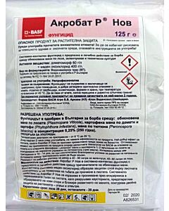 Акробат Р НОВ - ЗАБРАНЕН ПРЗ