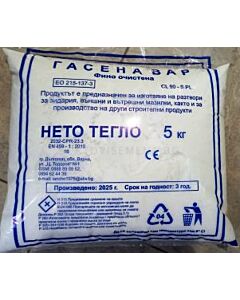 Гасена вар 5кг