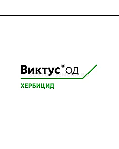 Виктус OD – нов (никосулфурон) - 5 л