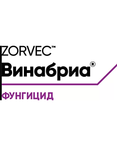 Зорвек Винабриа – НОВ - 5 л