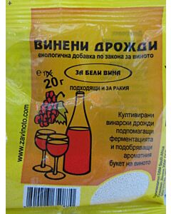 Винени дрожди за бели вина