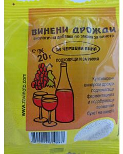 Винени дрожди за червени вина