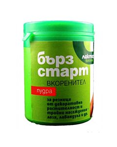 Вкоренител за резници