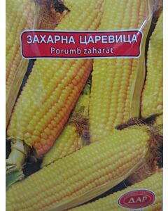 Сорт захарна царевица Голдън Бантам. Аграра ООД. 